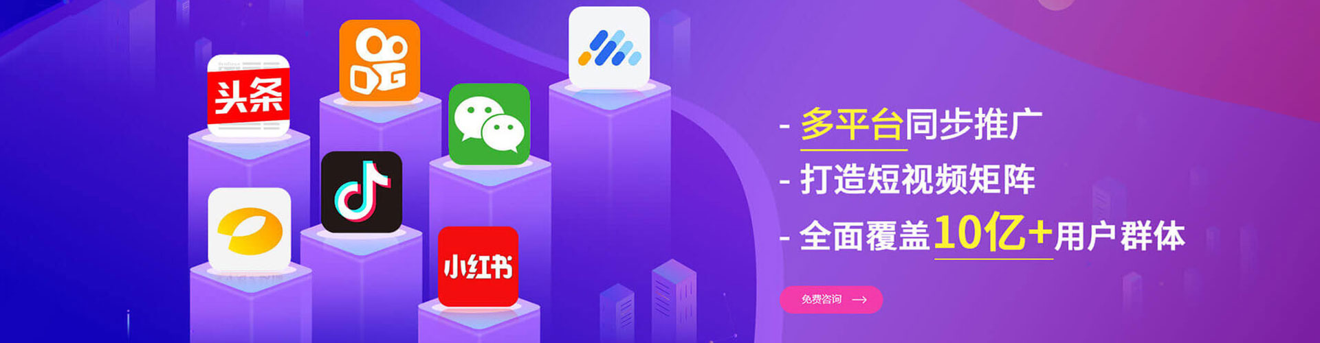 平顺朋友圈信息流