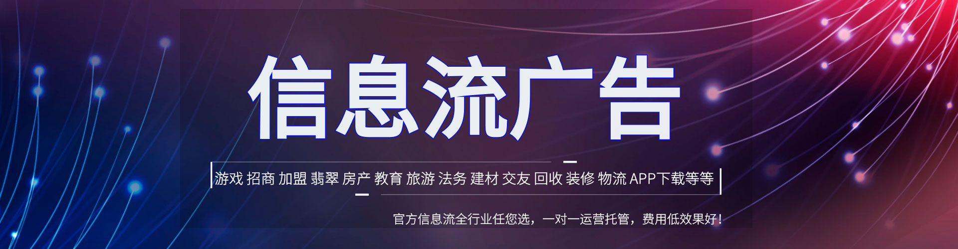 平顺竞价端口开户