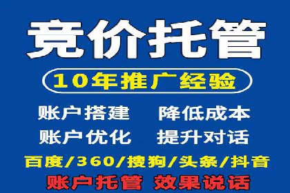 案例分享：竞价推广助力企业实现品牌升级